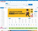 网站信息