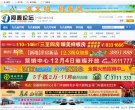 所属地区