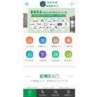 安博最新app新人权益