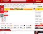 2026-08-23) 相关文章