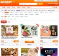 网站信息