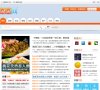 网站信息