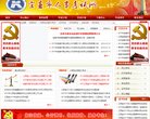 站点导航