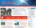 APPPC周排名
