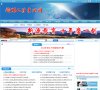 百度权重为：