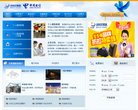 是国内唯一的高效球磨综合节能技...