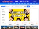 百度权重为：
