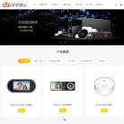 主页 > 地区网站排名 > 陕西排名