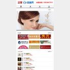 旅游网站