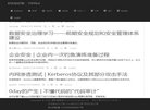 反链： 0