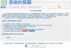版权声明