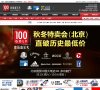 安博最新app正规渠道