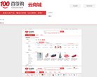 电商安博anbo使用方法(更新