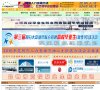 昆明求职招聘安博anbo新人权益(更