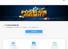 关于站长安博anbo帮助中心
