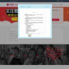 关于站长安博anbo优惠活动
