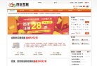 厦门域名主机安博最新app优惠活动(