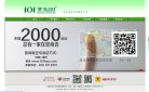 网站信息