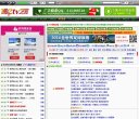 关于站长安博anbo新手怎么玩