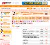 包括新闻资讯