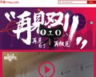站点导航