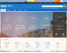 关于站长安博最新app正式成为多特蒙