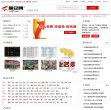 相关文章2010年1月25日