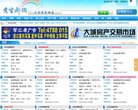 安博最新app手机版登录