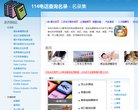 常用查询安博最新app常用功能(更新