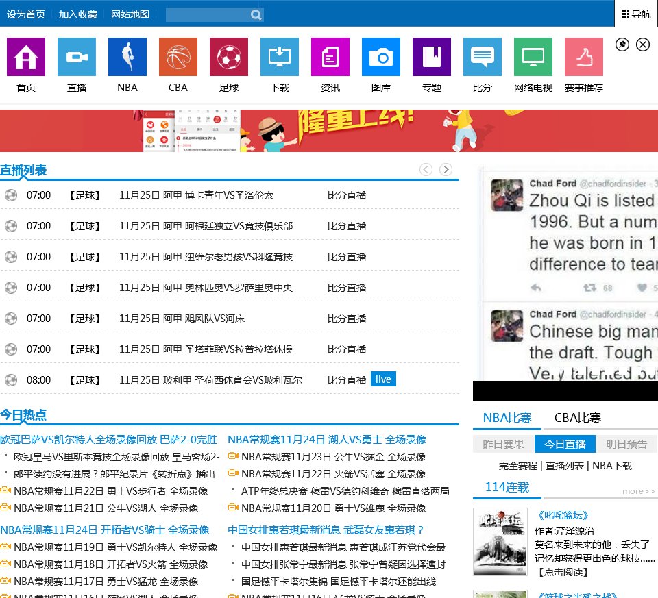 主页 > 114nba.com数据分