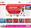 上海政府职能安博最新app携手西甲联