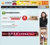 总排名