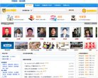 主页> 行业排名 > 地区排名 > 