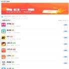 版权声明