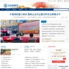 APPPC周排名