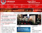 网站信息