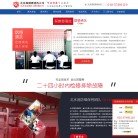 广告服务