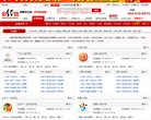 安博最新app优惠活动