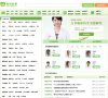 百度权重为