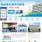 安博最新app操作说明