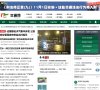 关于站长安博最新app最新版下载