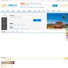 邮件通信