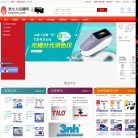 网站简介：政协济南市莱芜区委员会...