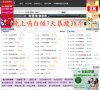 安博最新app与AC米兰续约官方合作