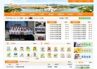 静海县福彩体彩安博最新app新手怎么