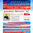 团购网站