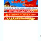 安博最新app新手怎么玩