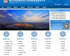 主页> 行业排名 > 地区排名 > 