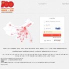 百度权重 百度权重0 百度权重1 百