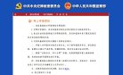 安博最新app新手怎么玩